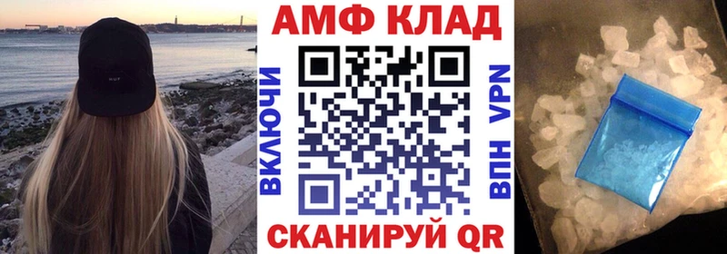 Amphetamine Розовый  Медногорск 