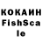 КЕТАМИН VHQ Nata_s_ __