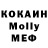Кетамин VHQ Oksana Ikonina