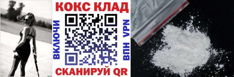 магазин продажи наркотиков  Медногорск  Кокаин Эквадор 