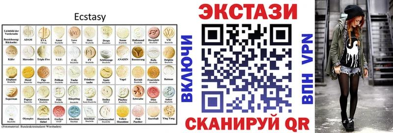 мега ссылка где купить наркотик Медногорск Ecstasy таблы