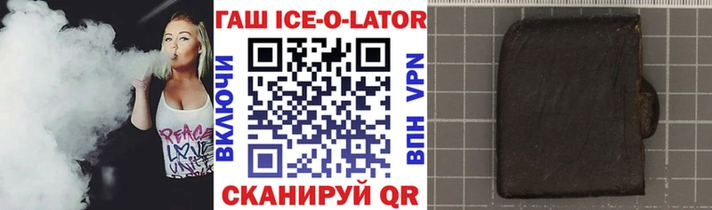 kraken маркетплейс  Медногорск  ГАШИШ Premium  где можно купить наркотик 