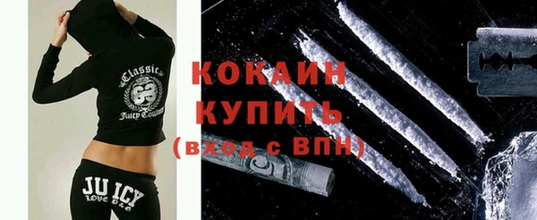 гашик Армянск