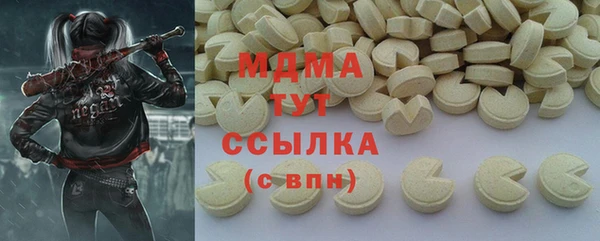 кокс Арсеньев