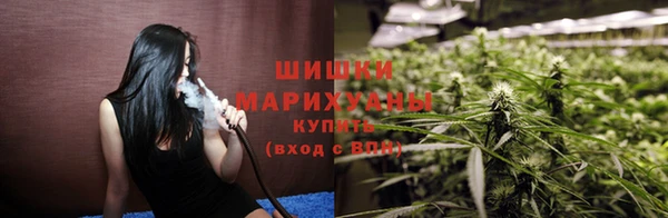 гашик Армянск