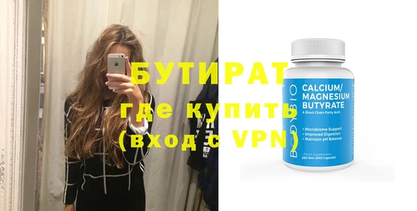 гашик Армянск