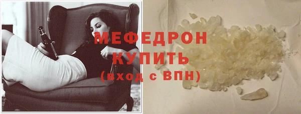 гашик Армянск