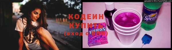гашик Армянск