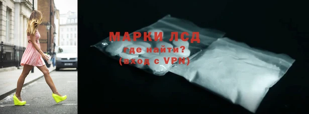 гашик Армянск