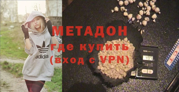 гашик Армянск