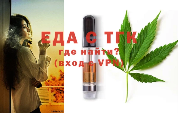 соль ск Нефтегорск
