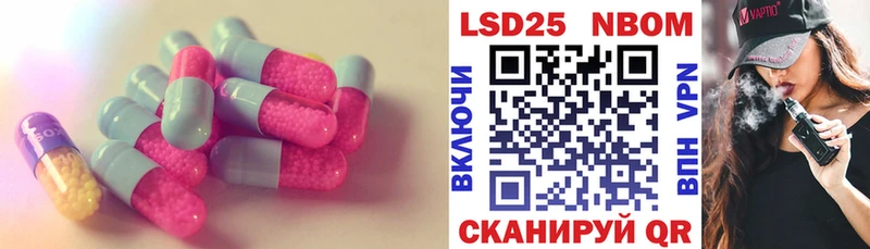купить закладку  Медногорск  ЛСД экстази ecstasy 