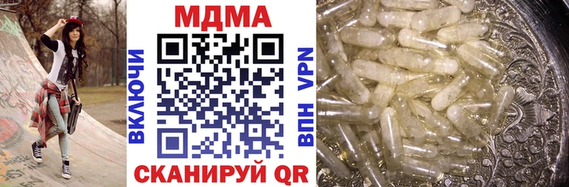 даркнет сайт  Медногорск  MDMA кристаллы 